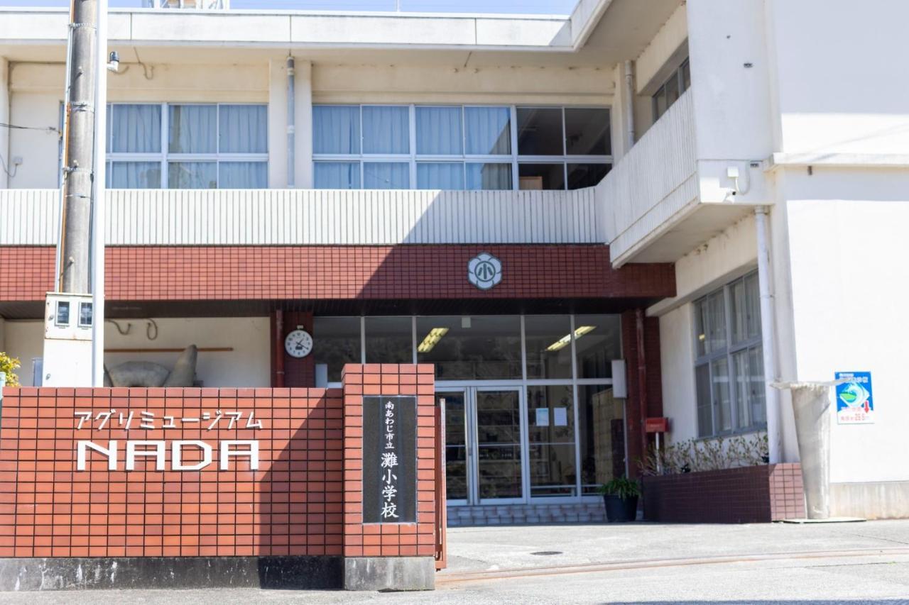 Agri Museum Nada - Vacation Stay 98169V 南淡路市 外观 照片